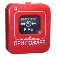 Сигма-ИС ИР-П исп.08