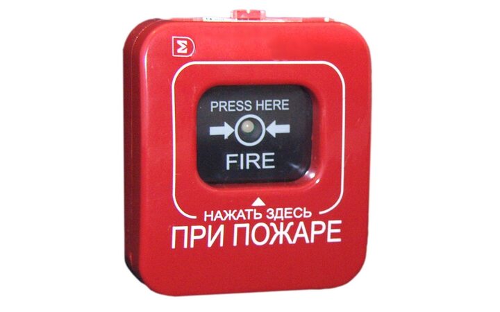 фото - Сигма-ИС ИР-П исп.08