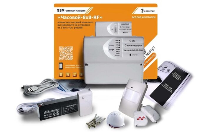 фото - GSM Сигнализация "Умный часовой-8х8-RF BOX"(Радиоканальный комплект для дома МИНИ) (УТ000002067)