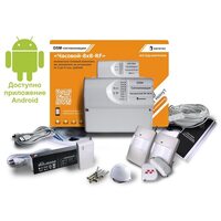 GSM Сигнализация "Умный часовой-8х8-RF BOX" Радиоканальный комплект для дома ПРОФИ (УТ000002068)