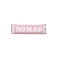 Арсенал безопасности Молния  12/24 AQUA СН исп.1