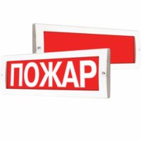 Арсенал безопасности Молния-12 СН "Пожар"