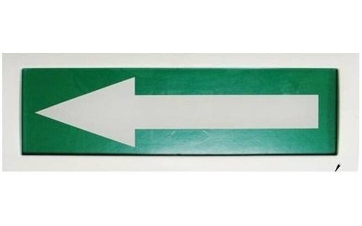 фото - Арсенал безопасности Молния-12 (Стрелка влево)