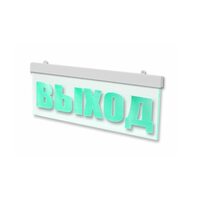 Арсенал безопасности Молния-12 ULTRA МИНИ