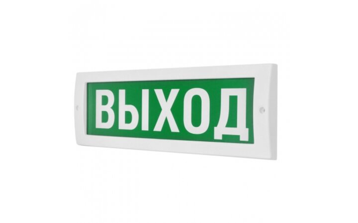 фото - Арсенал безопасности Молния-12 "Выход"