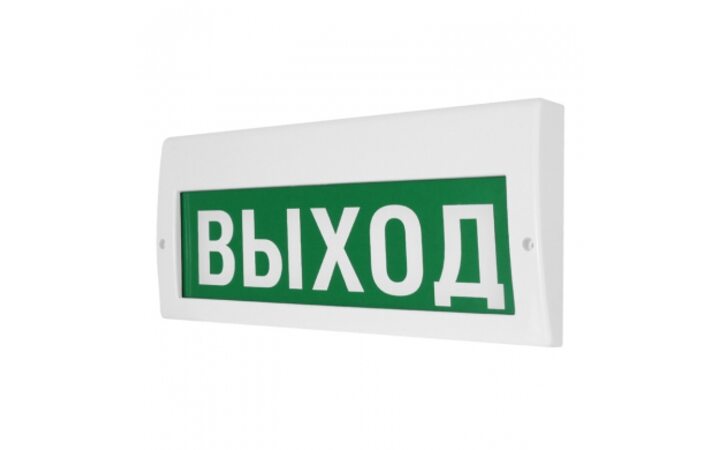 фото - Арсенал безопасности Молния-12-З (ВЫХОД)