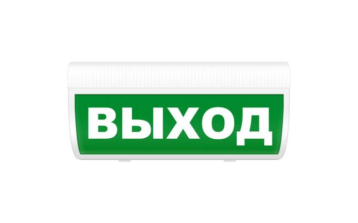 фото - Арсенал безопасности Молния-12В ГРАНД "Выход"