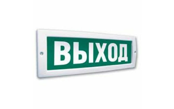 фото - Арсенал безопасности Молния-2-24В (ВЫХОД)