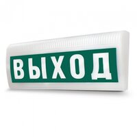 Арсенал безопасности Молния-220 ЛАЙТ "Выход"