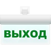 Арсенал безопасности Молния-220-РИП Ultra "Выход"