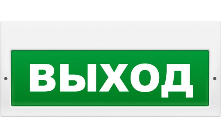 фото - Арсенал безопасности Молния-220-РИП(Выход)
