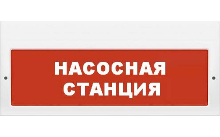 фото - Арсенал безопасности Молния-220В