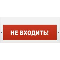 Арсенал безопасности Молния-220В(Не входить)