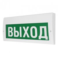 Арсенал безопасности Молния-220В(Выход)