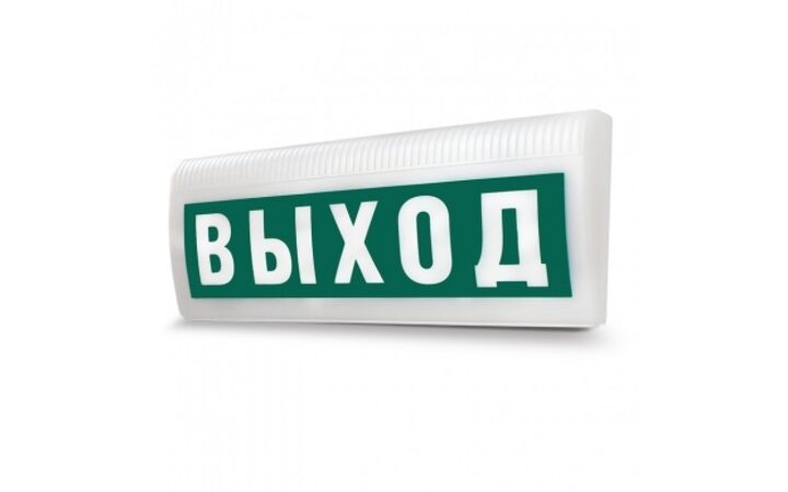фото - Арсенал безопасности Молния-24 Лайт "Выход"