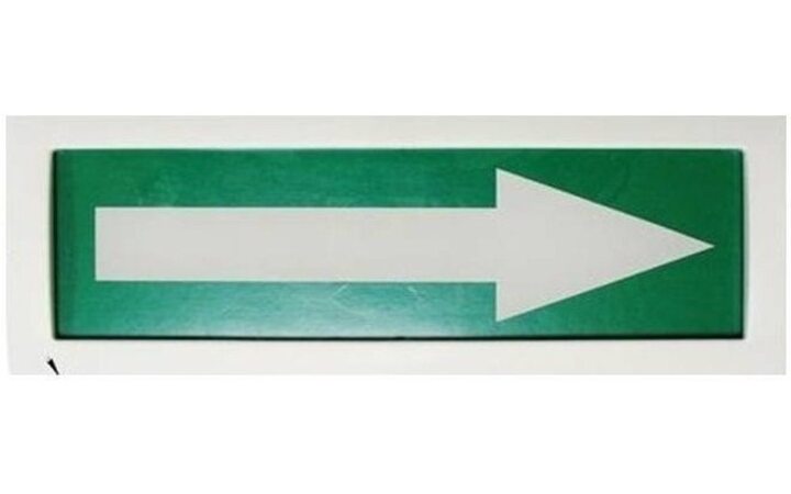 фото - Арсенал безопасности Молния-24 (Стрелка вправо)