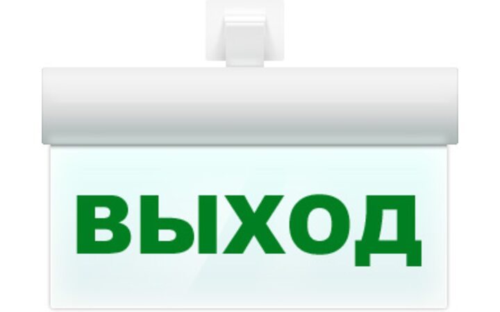фото - Арсенал безопасности Молния-24 Ultra (Выход)