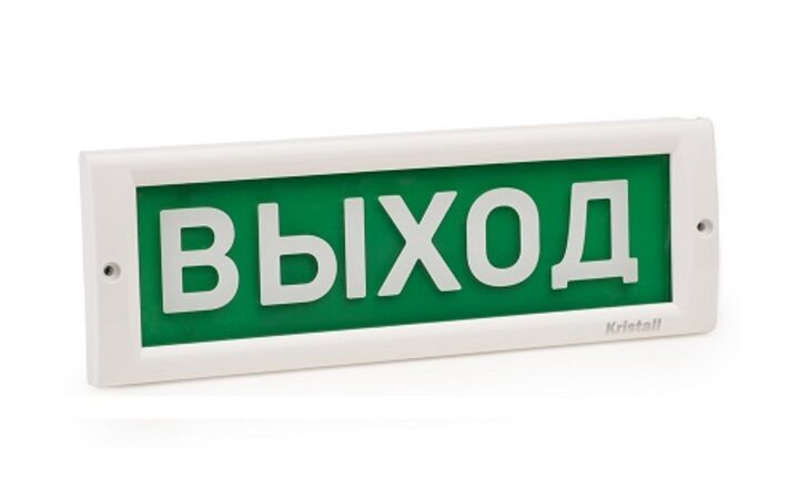 фото - Электротехника и Автоматика КРИСТАЛЛ-12 (KRISTALL TL-12) Выход