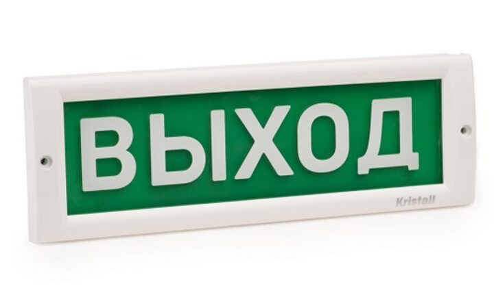 фото - Электротехника и Автоматика КРИСТАЛЛ-24 (KRISTALL TL-24) Выход