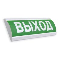 Электротехника и Автоматика ЛЮКС-12 (НБО-12-01) "Выход"