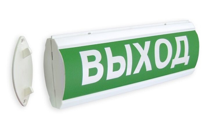 фото - Электротехника и Автоматика ЛЮКС-220 ДПН (НБО) "Выход"