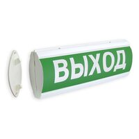 Электротехника и Автоматика ЛЮКС-220-Р ДПН (НБО) "Выход"