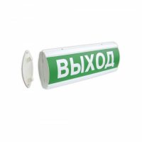 Электротехника и Автоматика ЛЮКС-24 ДПН "Выход"