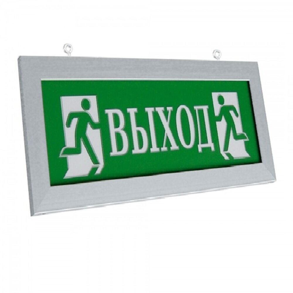 Световое табло люкс 24. Престиж-24 д надпись "выход".