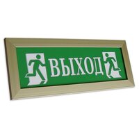 Электротехника и Автоматика ПРЕСТИЖ-12 (PRESTIGE TL-12) Выход