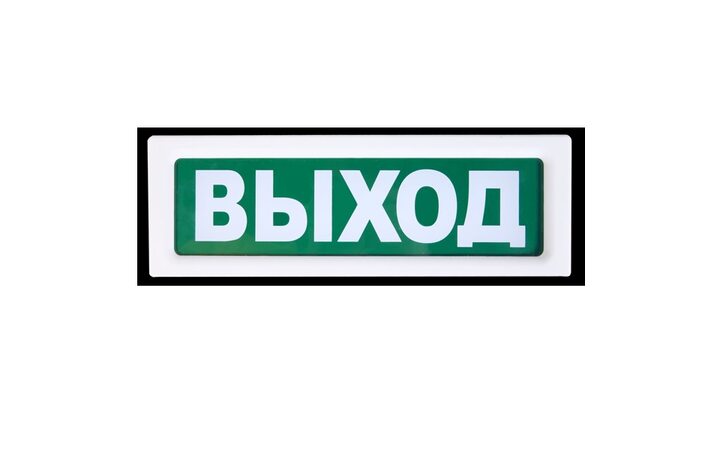 фото - Рубеж ОПОП 1-8