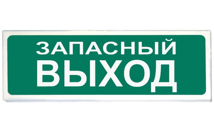 фото - Сибирский арсенал Призма-102 вар. 03 "Запасный выход"
