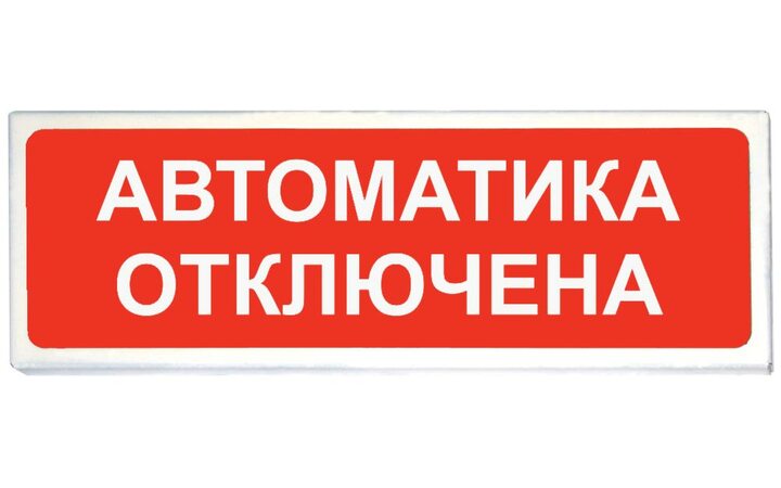 фото - Сибирский арсенал Призма-102 вар. 04 "Автоматика отключена"