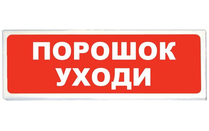 фото - Сибирский арсенал Призма-102 вар. 05 "Порошок уходи"