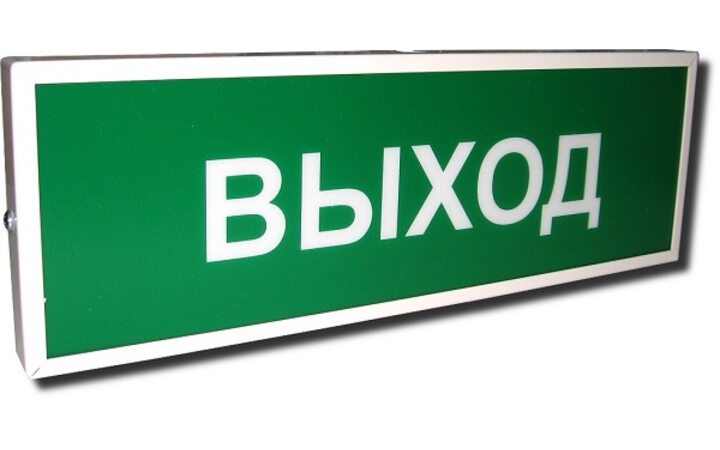 фото - Системсервис КОП-25 Выход