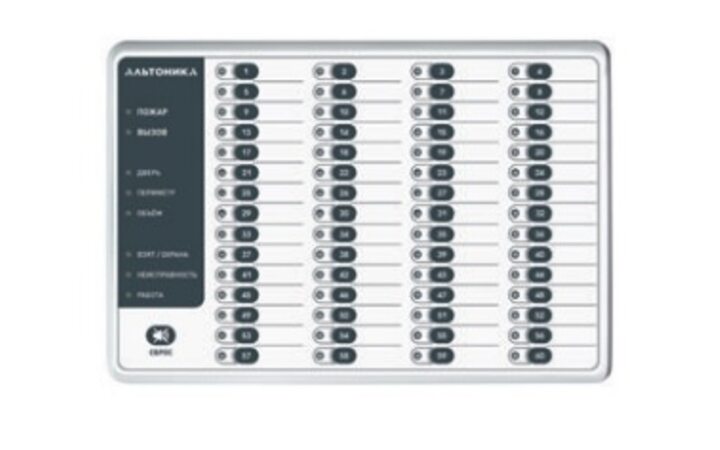 фото - Альтоника Риф-ОП5-БВИ