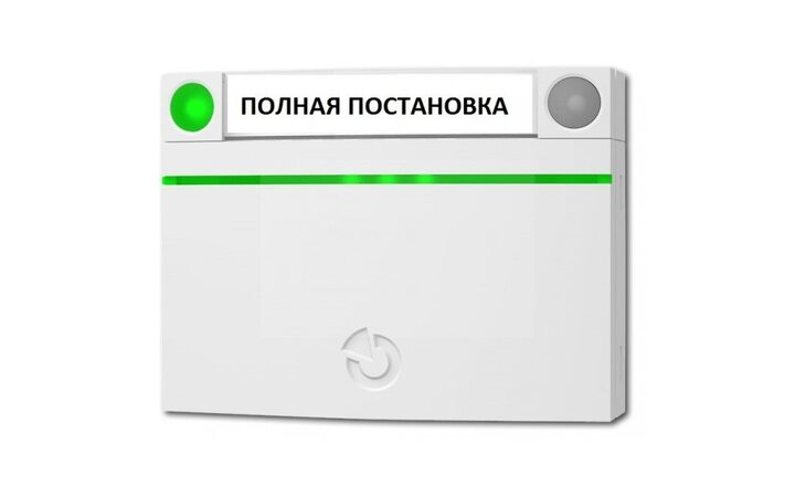 фото - Jablotron JA-152E