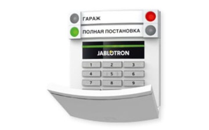 фото - Jablotron JA-153E