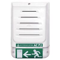 Сибирский арсенал АС-Р2