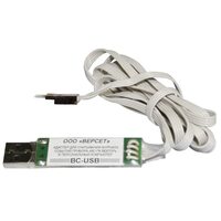 Сибирский арсенал BC-USB
