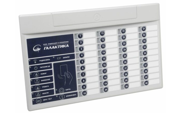 фото - Сибирский арсенал Блок индикации и управления БИУ-Р2 «Галактика»