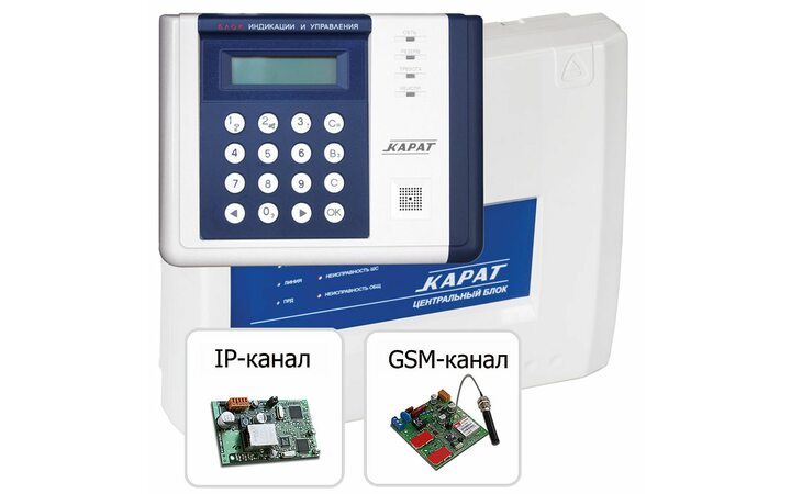 фото - Сибирский арсенал Карат с универсальным и IP-коммуникатором