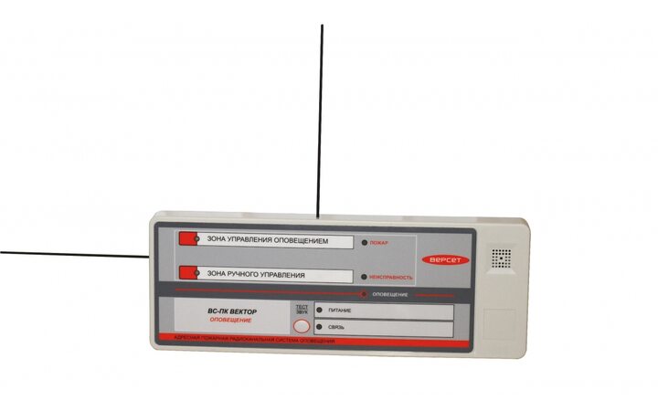 фото - Сибирский арсенал ВС-ПК Вектор-Оповещение