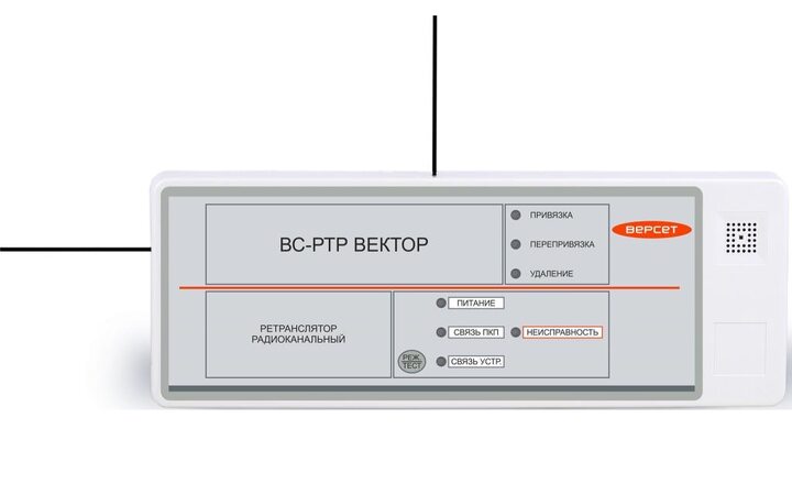 фото - Сибирский арсенал ВС-РТР Вектор