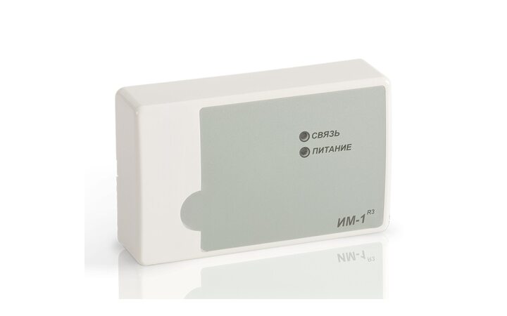 фото - Рубеж ИМ-1 (прот. R3)