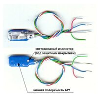 Сигма-ИС АР1 "Рубикон"