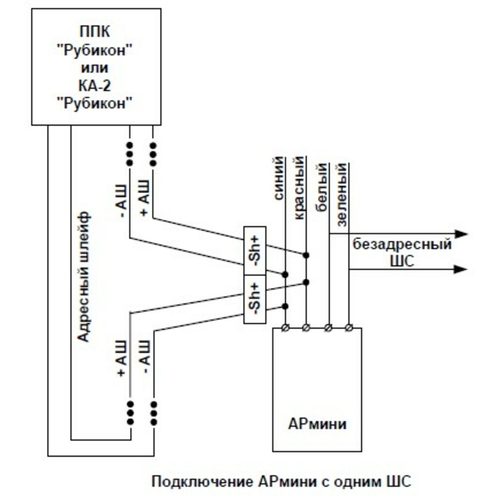 Ар2 исп 02 схема подключения