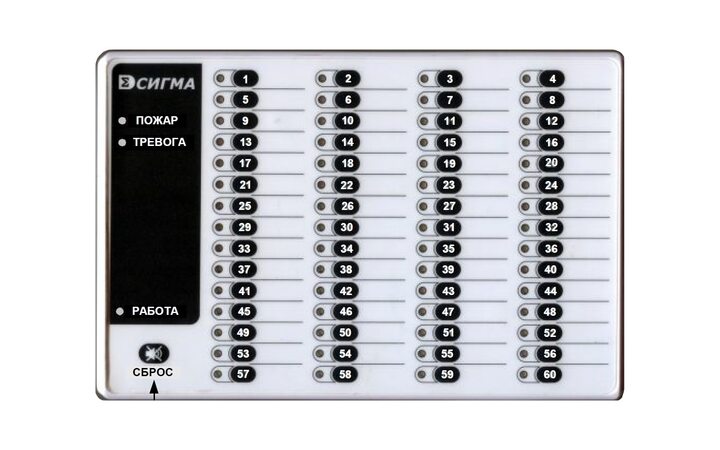 фото - Сигма-ИС БИУ "Рубикон"