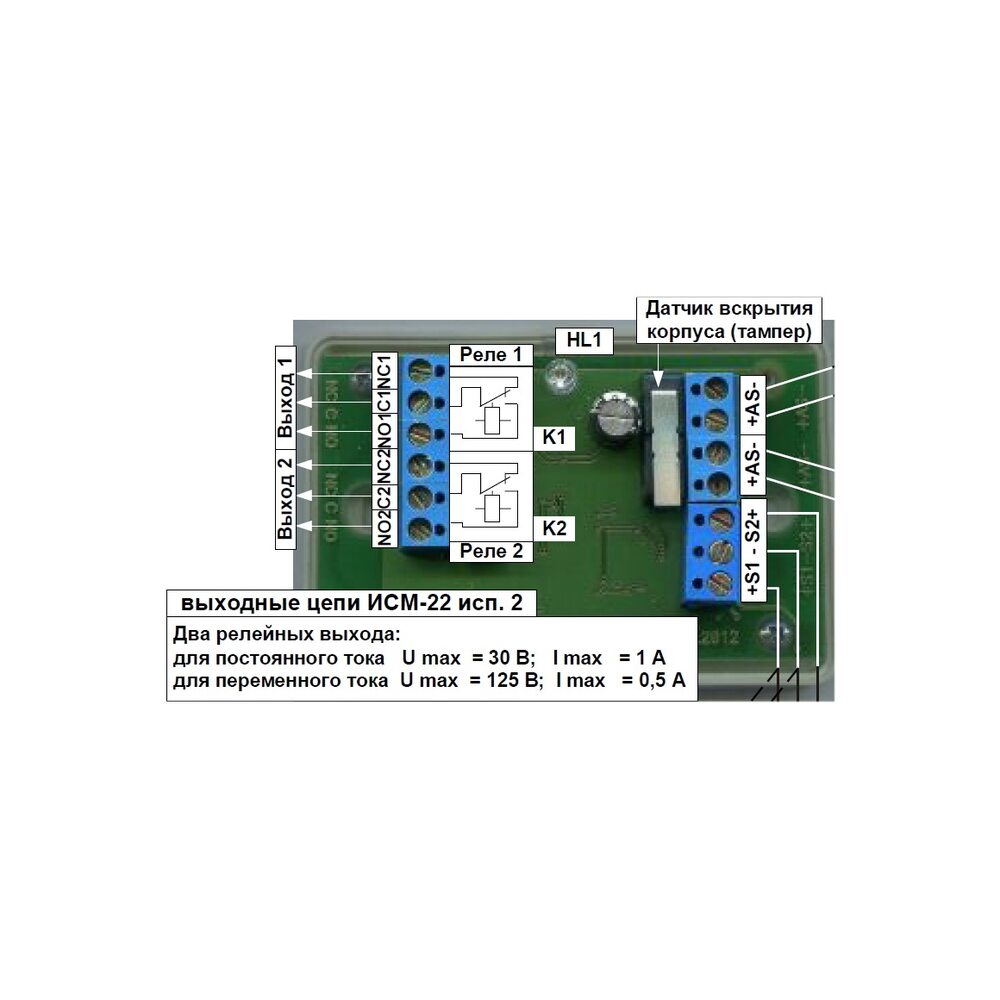Ключ выбора режима управления. Адресный релейный модуль исм22 исп.2. СКШС-01 сетевой контроллер шлейфов сигнализации. Сигма-ИС СКШС-03-8 исп.п. Контроллер адресного шлейфа ка2 исп.08.