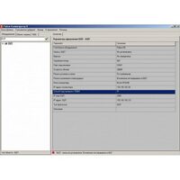 Сигма-ИС Лицензия “Р-060”
