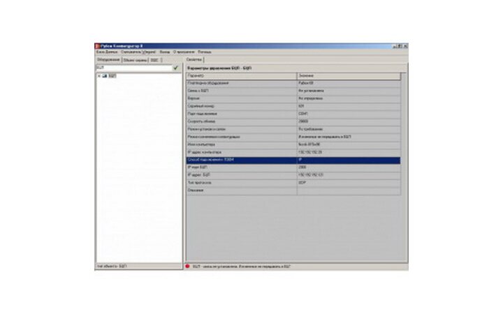 фото - Сигма-ИС Лицензия “Р-060”
